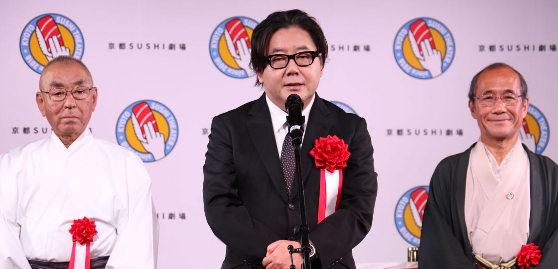 《京都》秋元康氏プロデュースの劇場オープン その名も「京都SUSHI劇場」