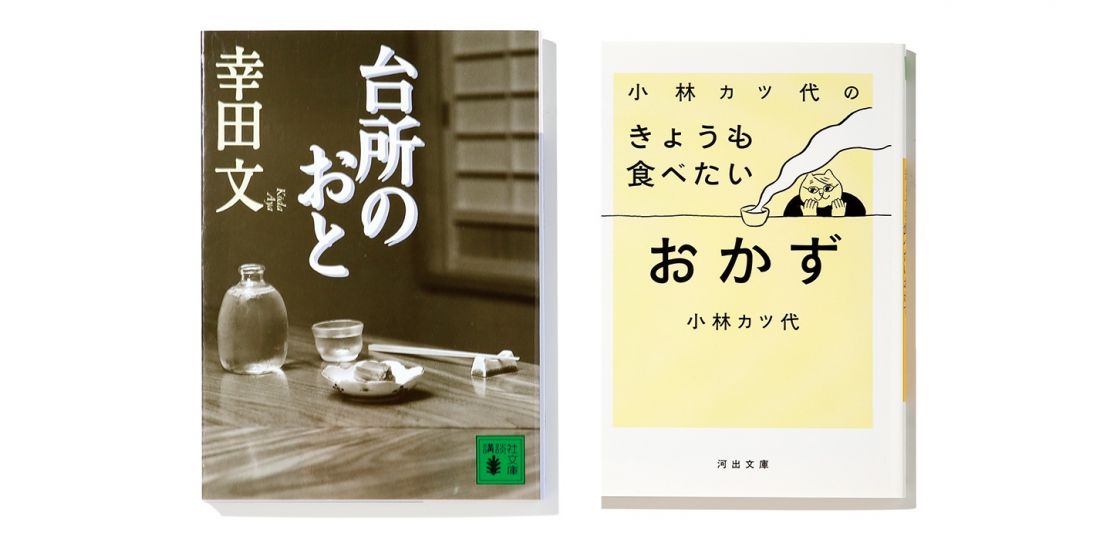 《いか文庫 本日は閉店なり》“台所”で本を読んでみるのはイカが？