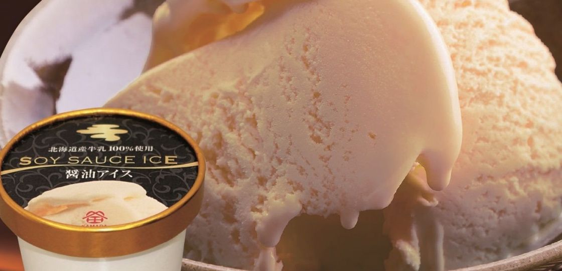 だし醤油のパイオニアが老舗ならではのノウハウを生かして開発した「醤油アイス」、19日(木)から販売