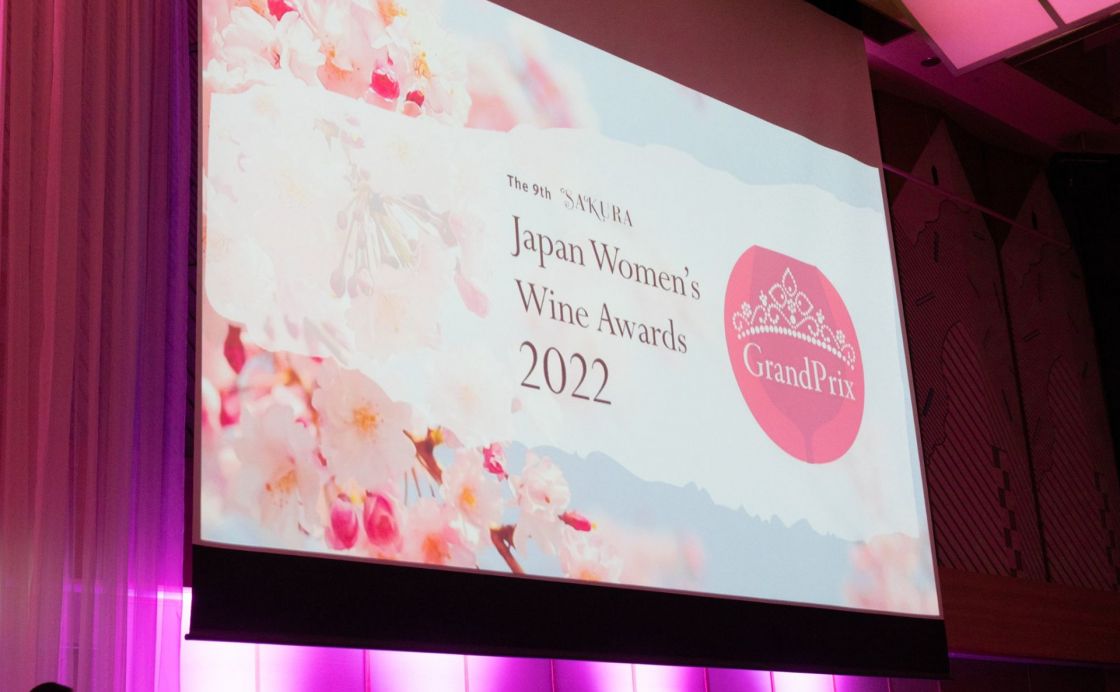 女性審査員が選ぶ、アジア最大級のワイン審査会 「サクラアワード 2022」授賞式レポート