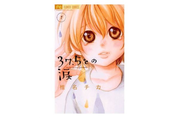 metro213_sp01_manga_04.jpg