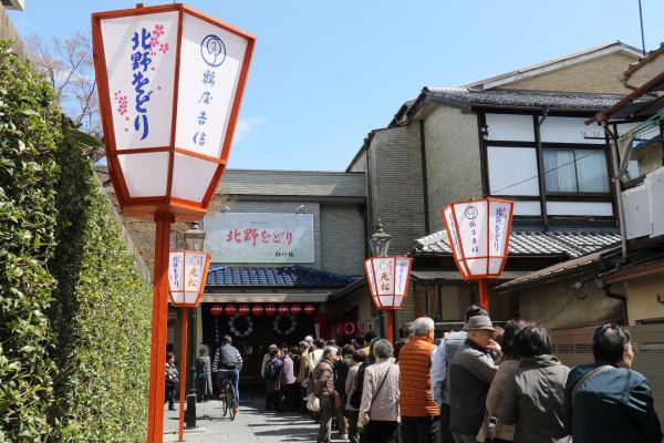 「北野をどり前夜祭」①.jpg