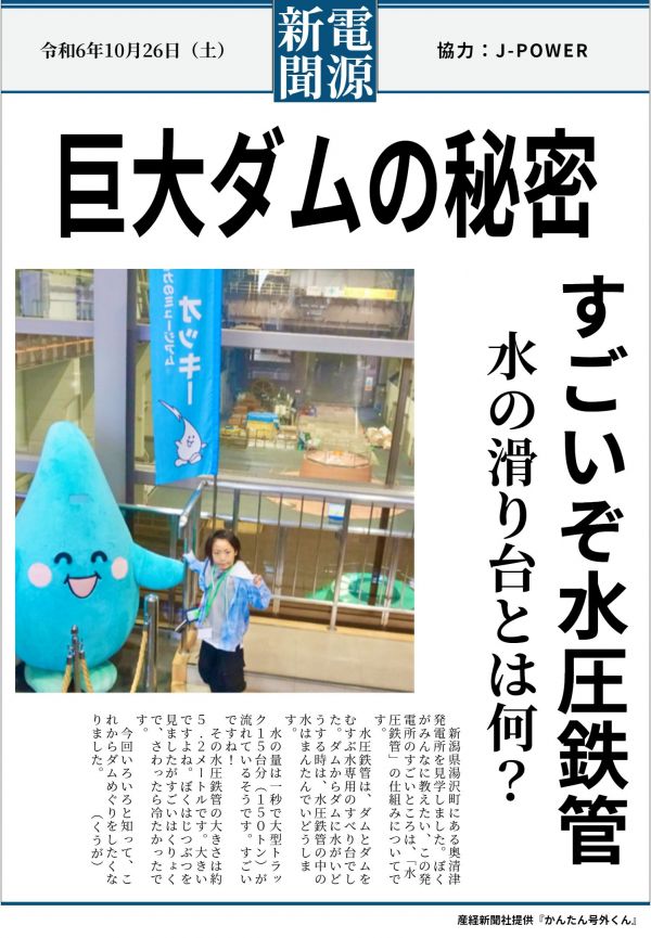 くうが.jpeg
