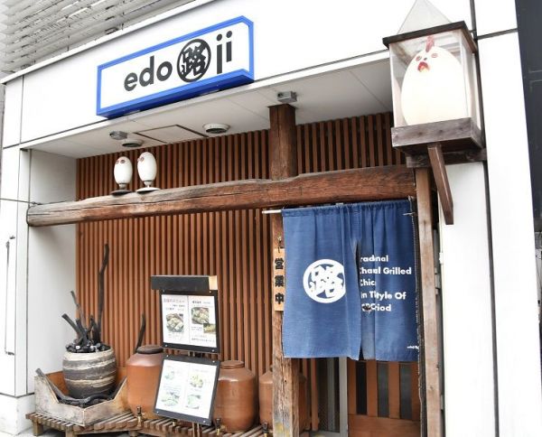 edoji-soto2.jpg