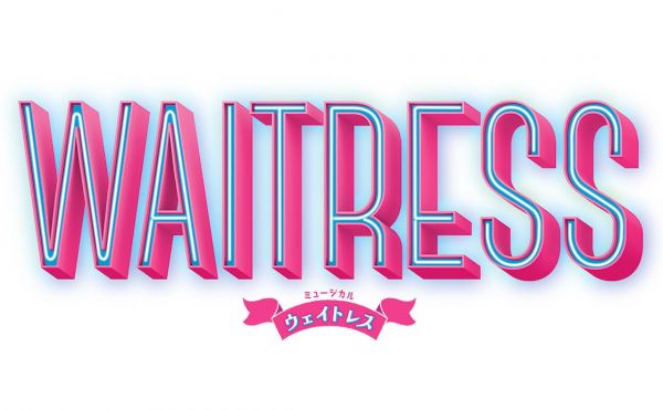 metro265_waitress_2.jpg
