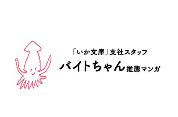 metro213_sp01_manga_01.png