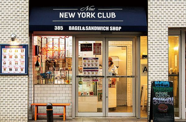 metro206_-bagel_inner12.jpg