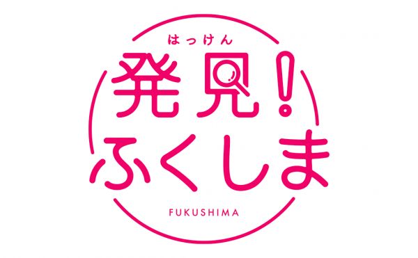 metro276_sjfesyoyogi_2_1.png