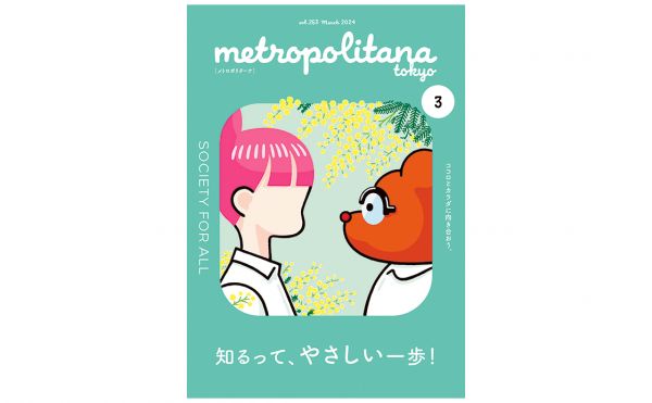 metro254_femtalk_2.png