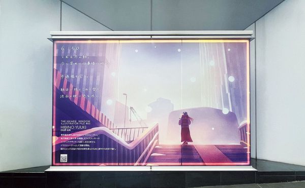 metro264_special_02_1.jpg