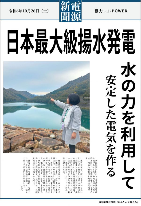 すず.jpeg
