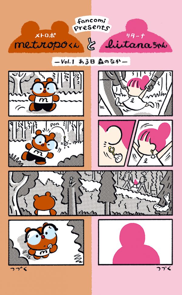 metro266_metropo-litana_1.png
