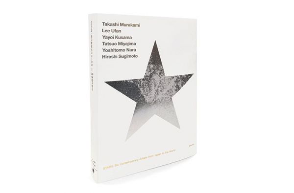 metro121_sp_STARS_catalog1.jpg