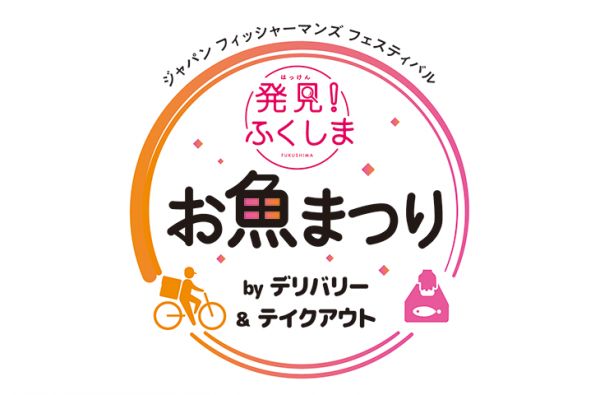 metro213_osakana_logo_CMYK.png