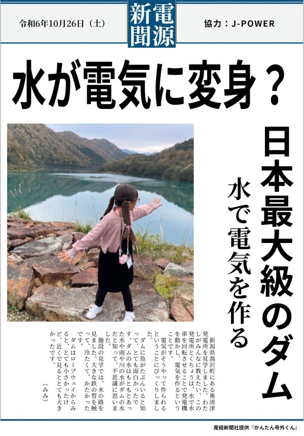 みみ.jpeg
