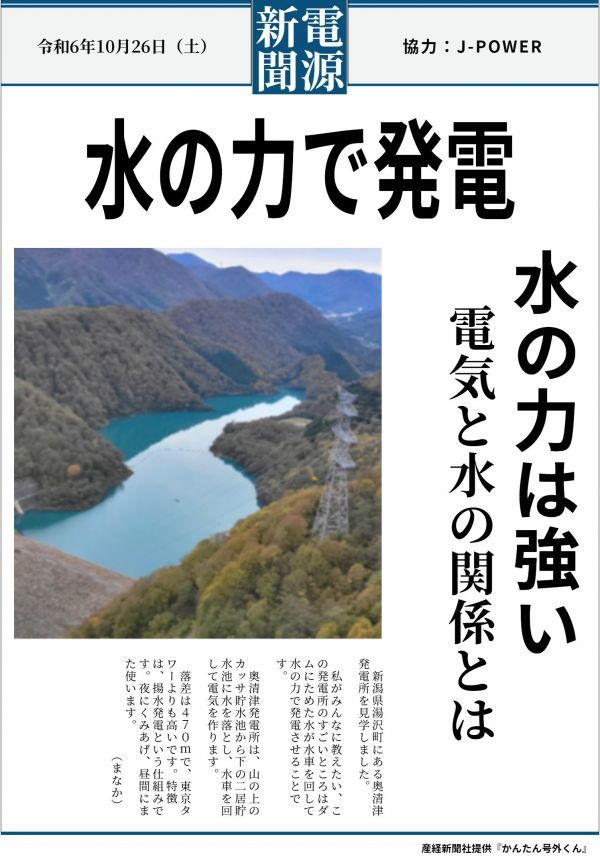 まなか.jpeg