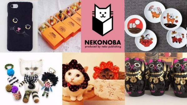 POMPOMCAT x the SNACK ネコのいる暮らし CAT LIFESTYLE vol.3 Halloween Cafe ＆ Party