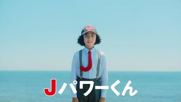 Jパワーくん_ソロ.jpg
