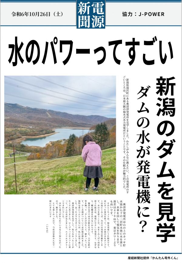 いちか.jpeg