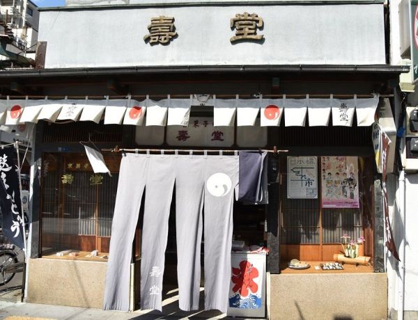 kotobukido-2.jpg
