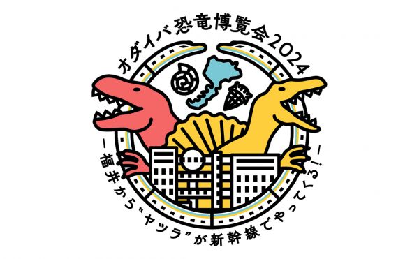 metro254_odaiba_dino2024_8.png