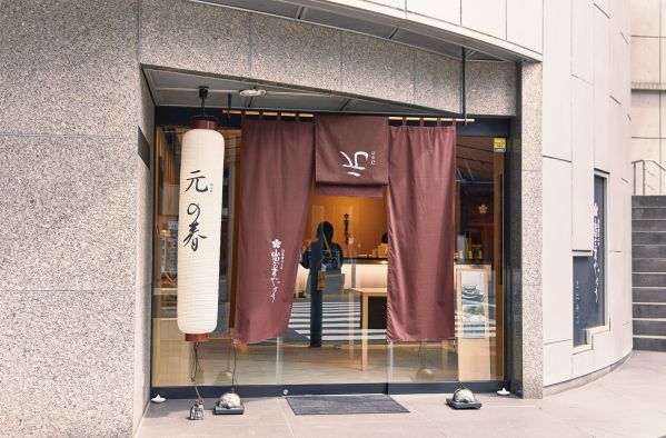 metro1905_wagashi2_inner04.jpg