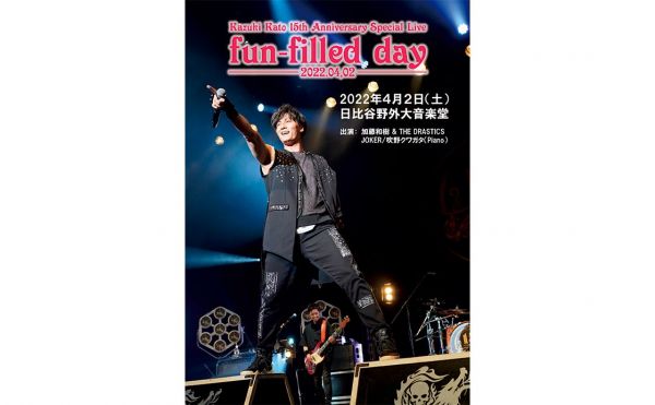 Kazuki Kato 15th Anniversary