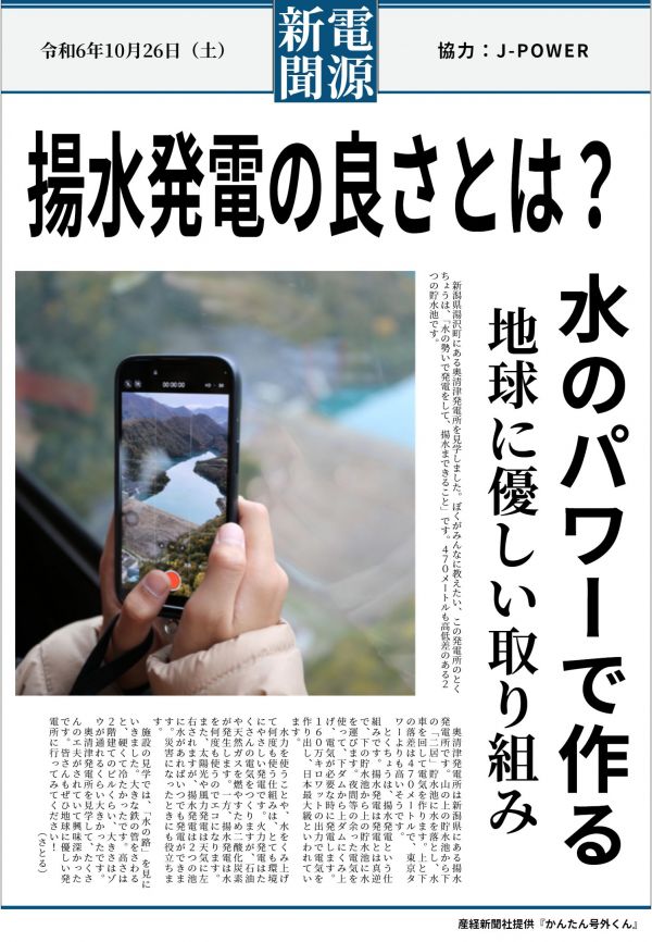 さとる.jpeg