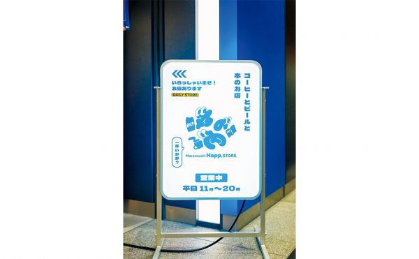 metro253_tokyo-metro-updating_6.jpg