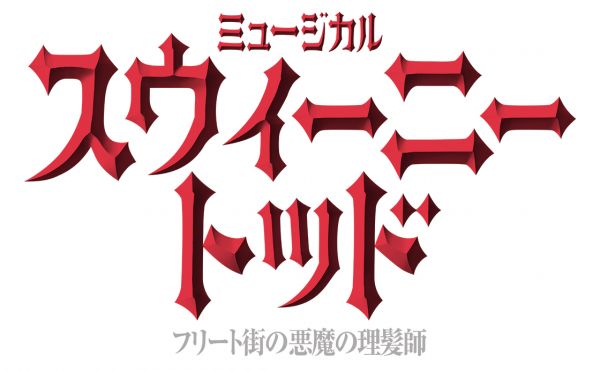 metro252_sweeney_todd_5.png