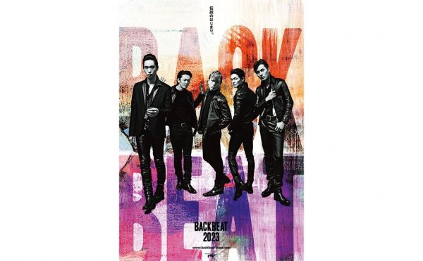 metro242_backbeat-stage_3.jpg