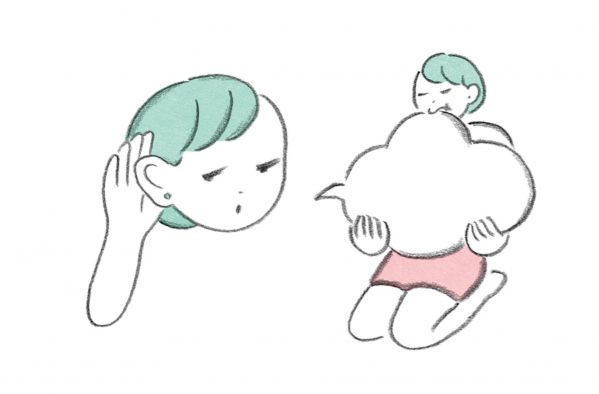 metro198_bijin_inner01.jpg