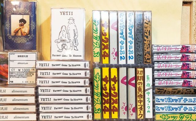 円盤｜個性がピリリと効いた、ディープなスポット③［スパイシーに新高円寺］