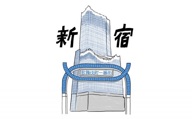 新しい#新宿エンターテインメント《東京#CODE》