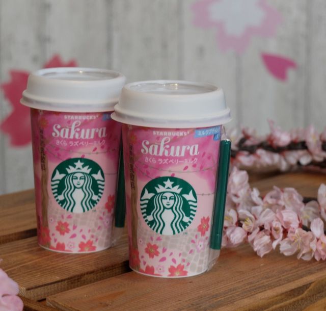春期限定「スターバックス®さくらラズベリーミルク」が14日に全国のコンビニで発売、スターバックス店舗では15日から