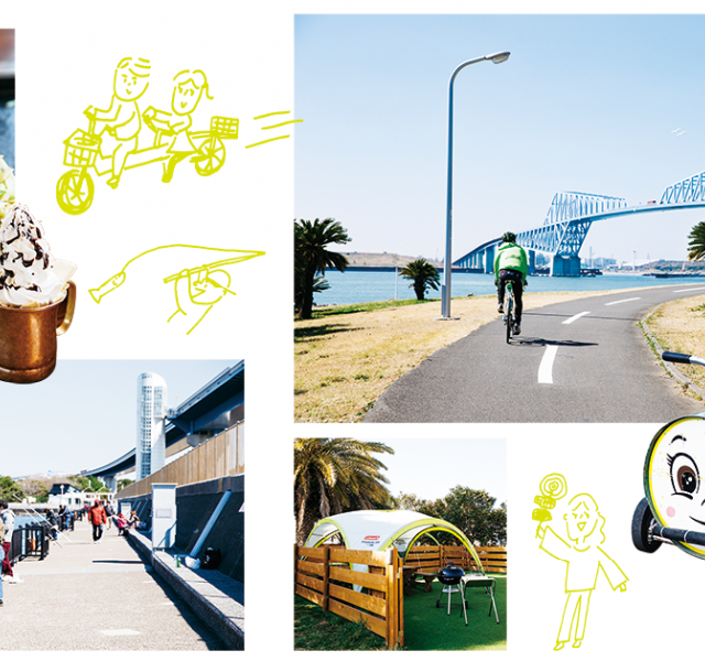 天気がいい日は、外でレジャー［気晴らしに 新木場］