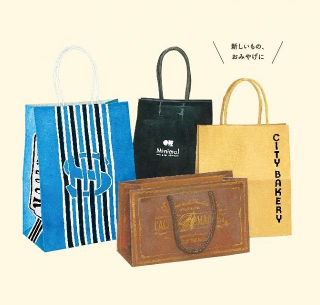 メトロポリターナ8月号配布中