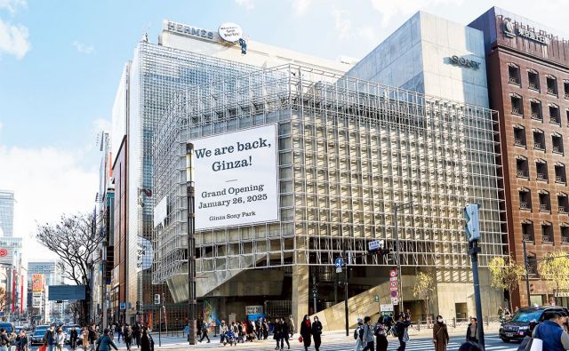 Ginza Sony Park - 東京メトロ 銀座駅（銀座線／丸の内線／日比谷線）［TOKYO METRO UPDATING］