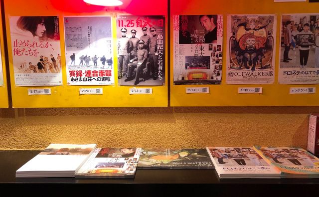 《下北沢》東京ミニシアターダイアリー vol.4