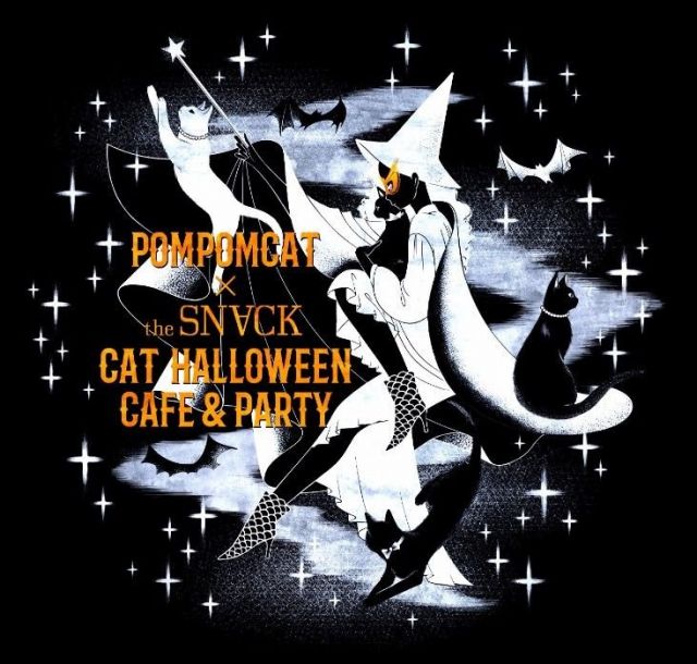 《銀座》猫になれる！？　 猫好きのためのハロウィンイベント開催中
