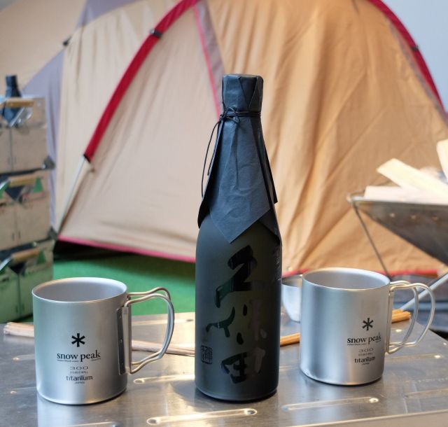 アウトドアで楽しめる新たな日本酒「久保田　雪峰」　今秋に発売