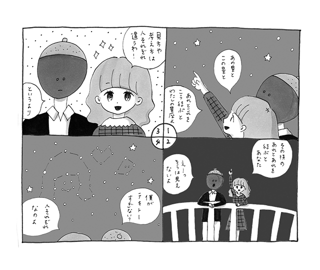 《今日も恋するARTガイド》『ヨコハマ トリエンナーレ2017 「島と星座とガラパゴス」』