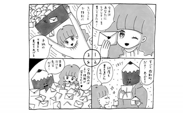 ㊙︎展 めったに見られない デザイナー達の原画《今日も恋するARTガイド》