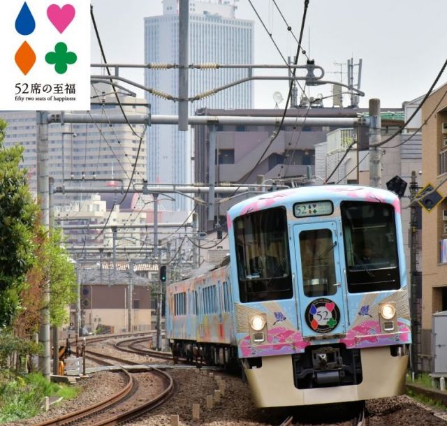 《新宿～秩父》旅するレストラン「52席の至福」で、五感喜ぶ２時間半の幸せなひと時を
