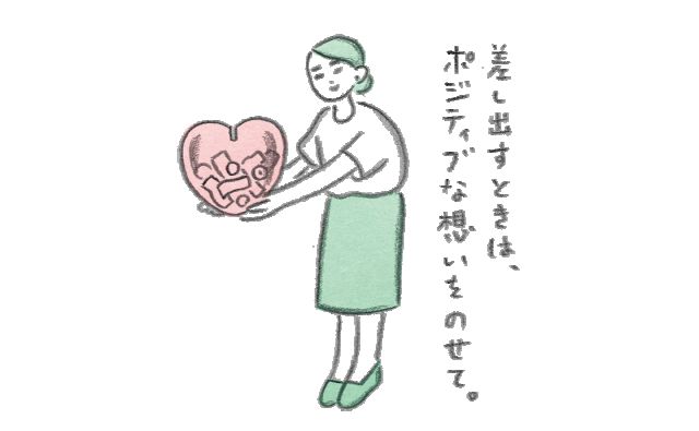 「出すのが先」、は本当？《お多福美人講座》