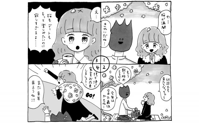 ダミアン・ハースト 桜《今日も恋するARTガイド》