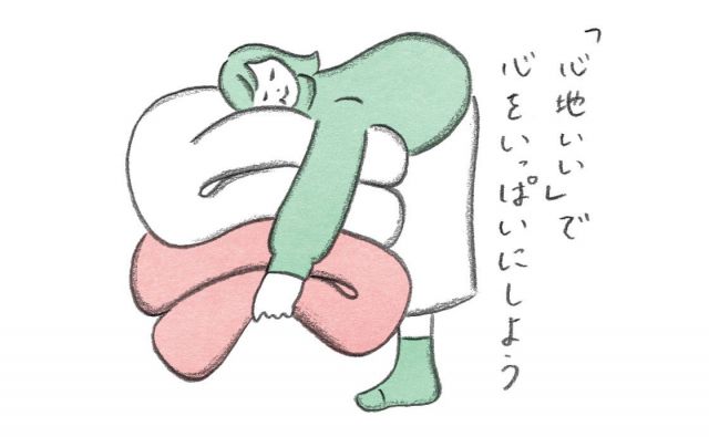 嫌なことに心を明け渡さない《お多福美人講座》