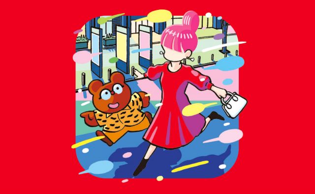 夜の東京へ
