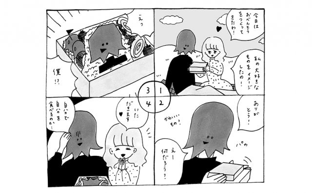 《今日も恋するARTガイド》BENTO おべんとう展 食べる・集う・つながるデザイン