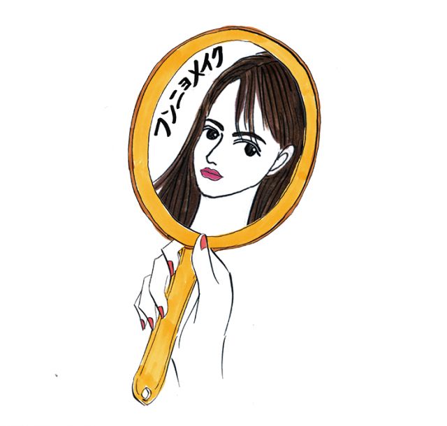 《東京#CODE》＃服よりもメイクに命とお金をかけてます